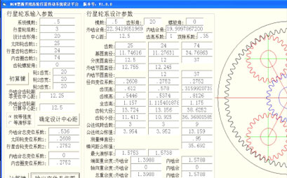 直齒圓錐齒輪副齒廓修形及建模