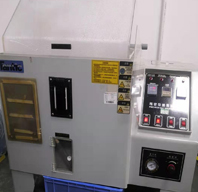鹽霧試驗機